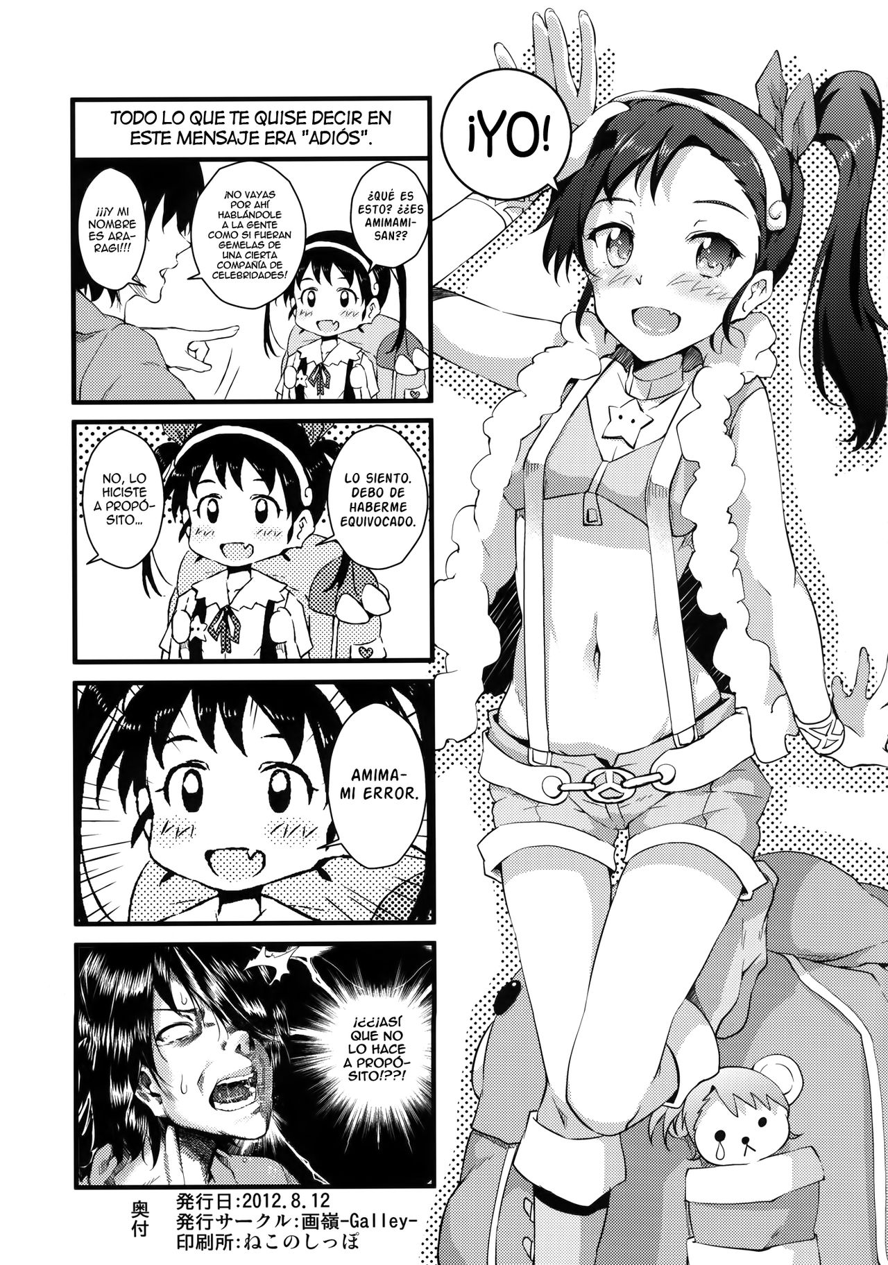Horemonogatari | Una Historia de Amor page 2 full
