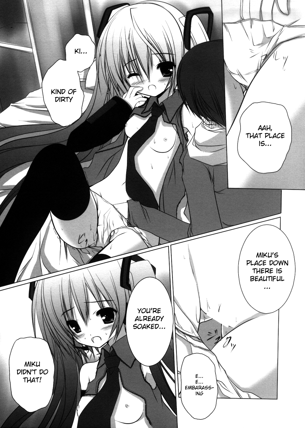 Mado no Soto no Kimi ni, Aitai page 7 full