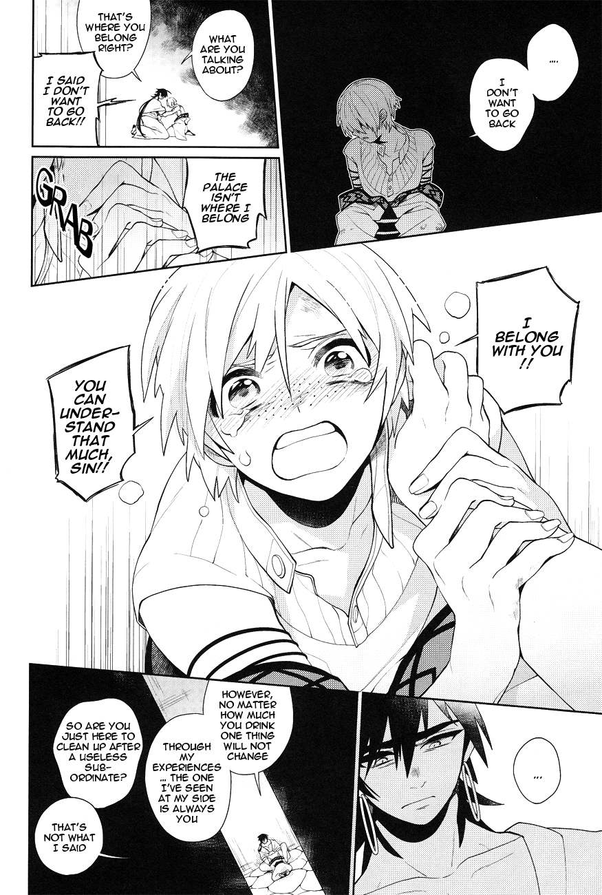 Kudaranai nowa Zenbu Anata no Sei da!! page 11 full