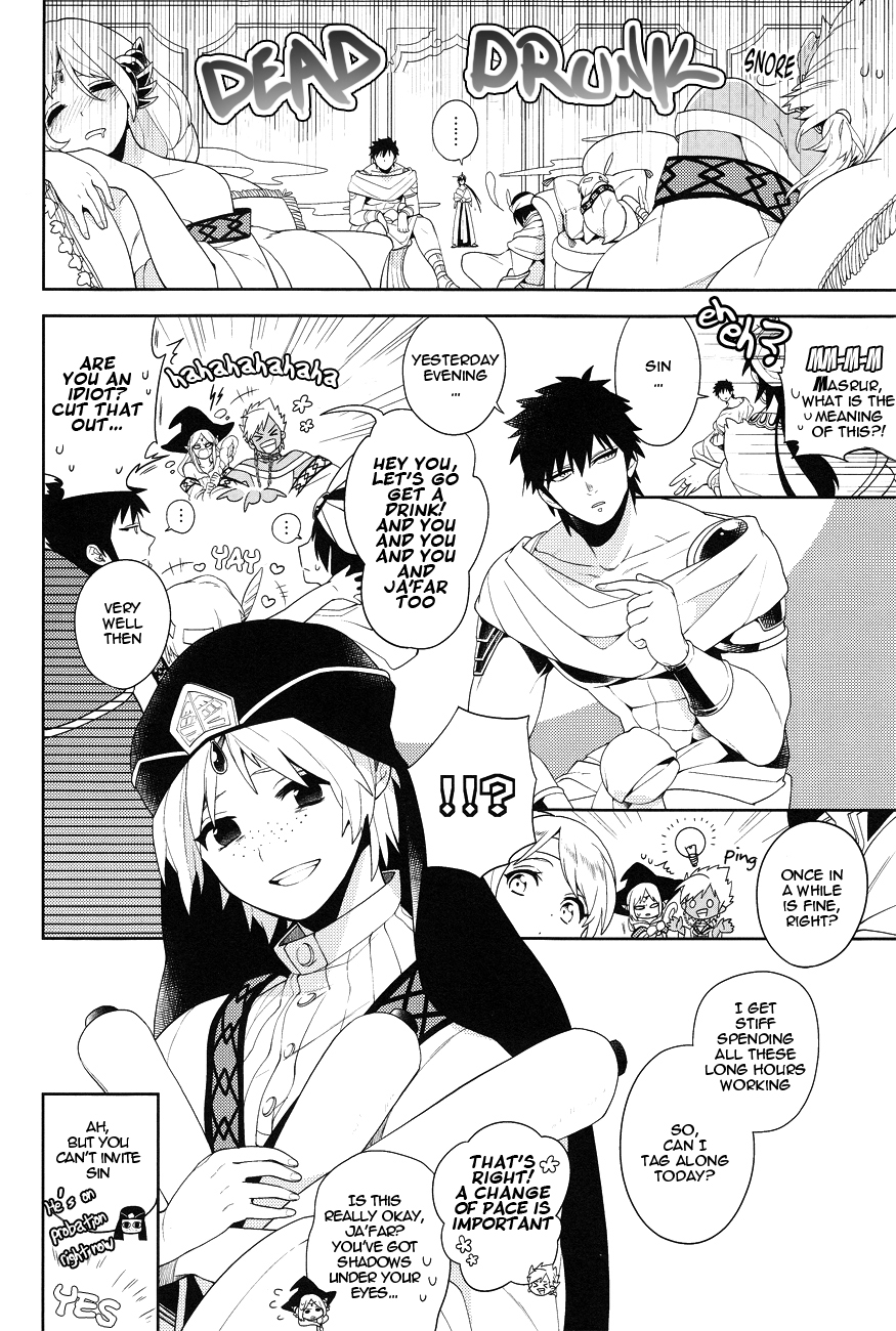 Kudaranai nowa Zenbu Anata no Sei da!! page 5 full