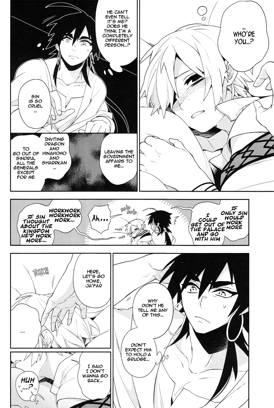 Kudaranai nowa Zenbu Anata no Sei da!! page 7 full