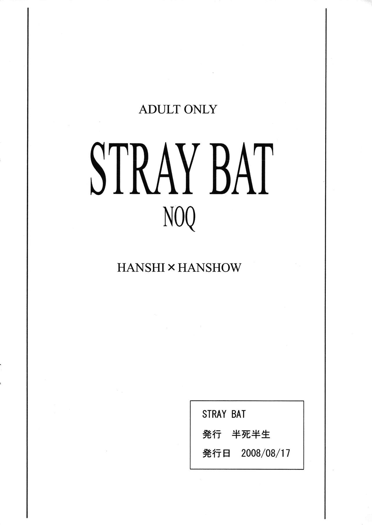 Hanshi x Hanshou - Stray Bat page 3 full