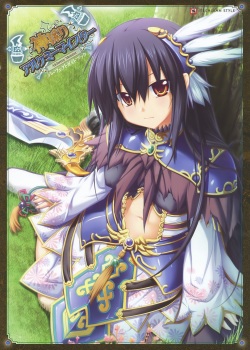 kamidori alchemy meister