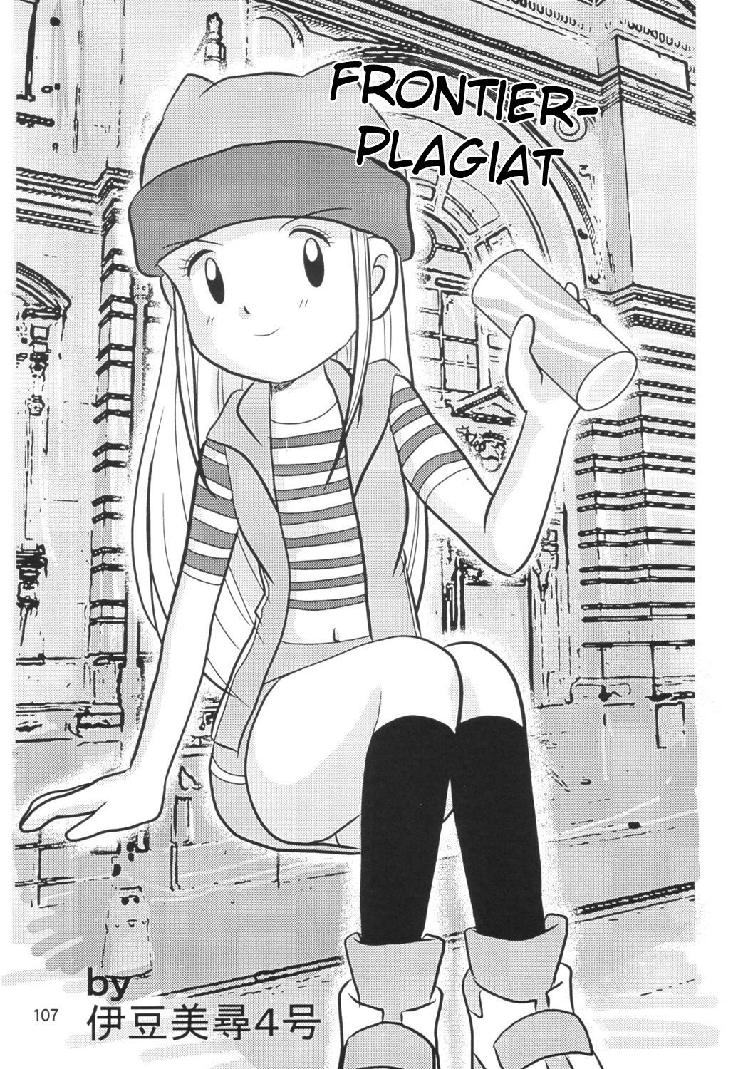 Pachimon Frontier | Frontier-Plagiat page 1 full