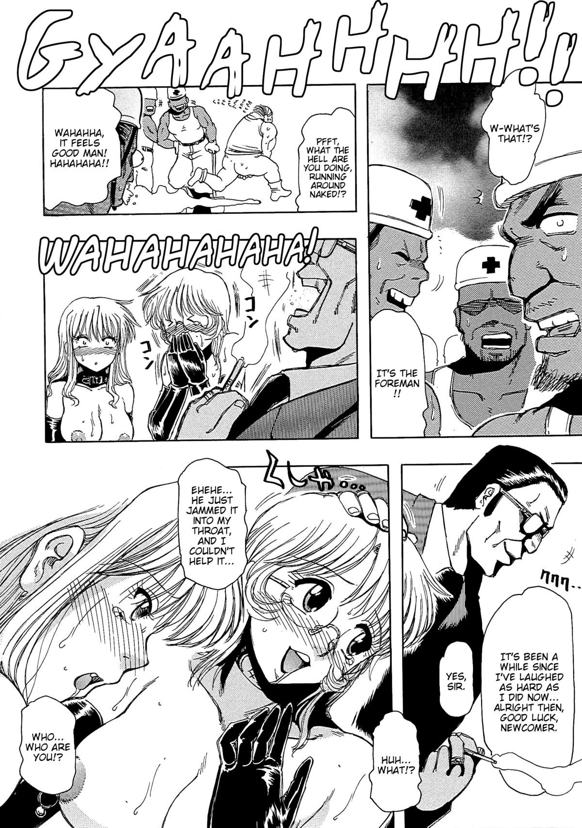 Inen Gangu Hime Naburi Chapter 5  =LWB= page 12 full