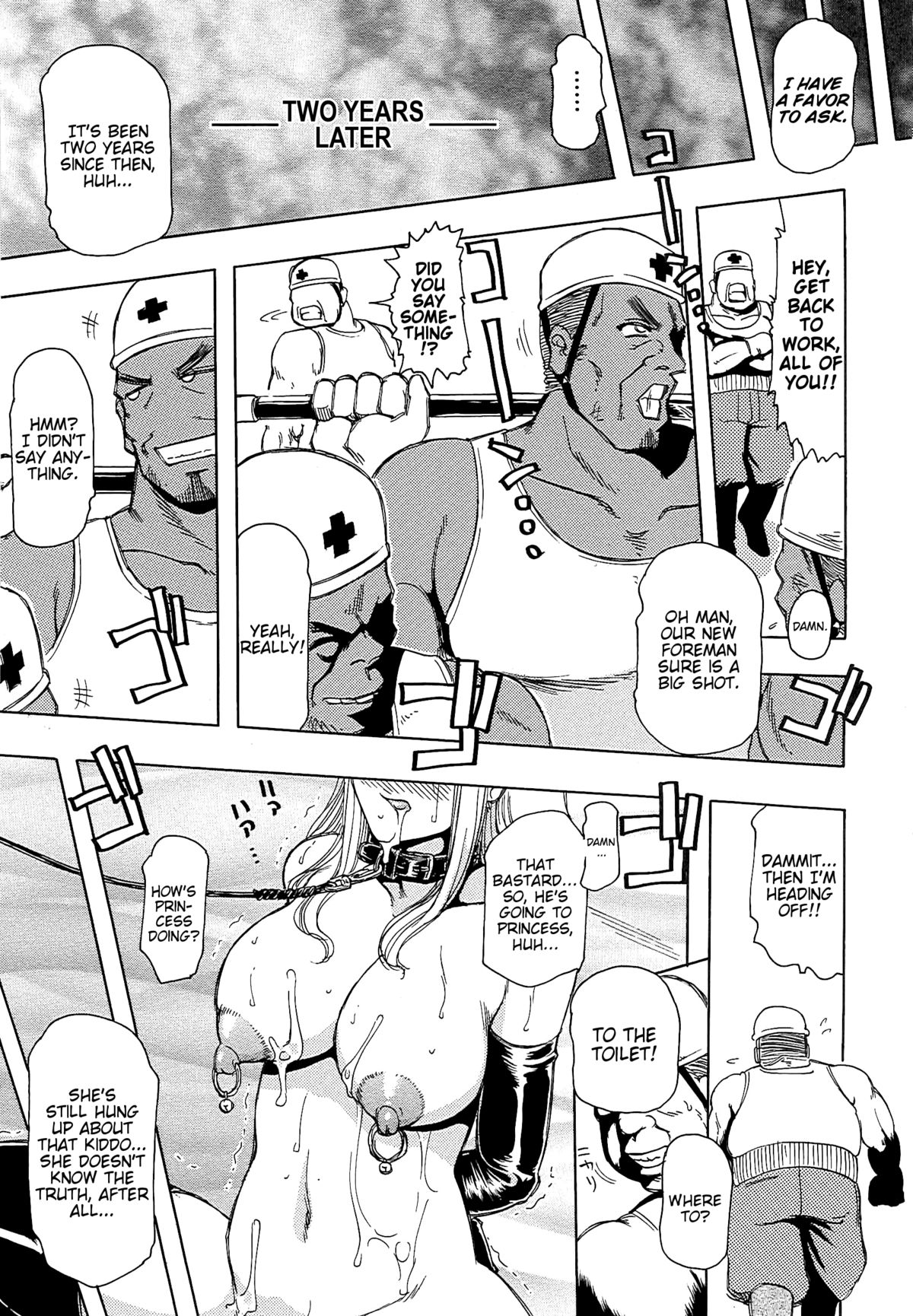 Inen Gangu Hime Naburi Chapter 5  =LWB= page 5 full