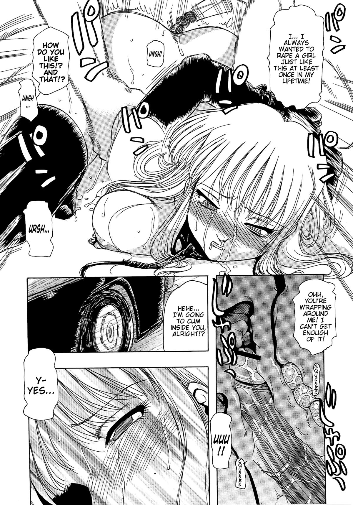 Inen Gangu Hime Naburi Chapter 5  =LWB= page 8 full