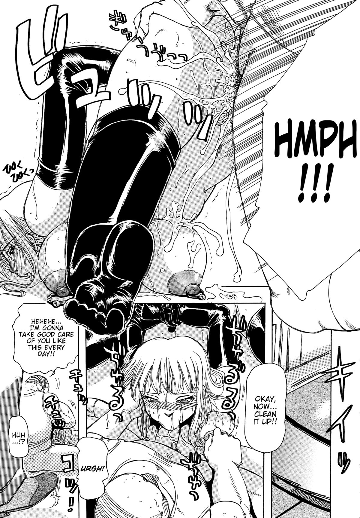 Inen Gangu Hime Naburi Chapter 5  =LWB= page 9 full