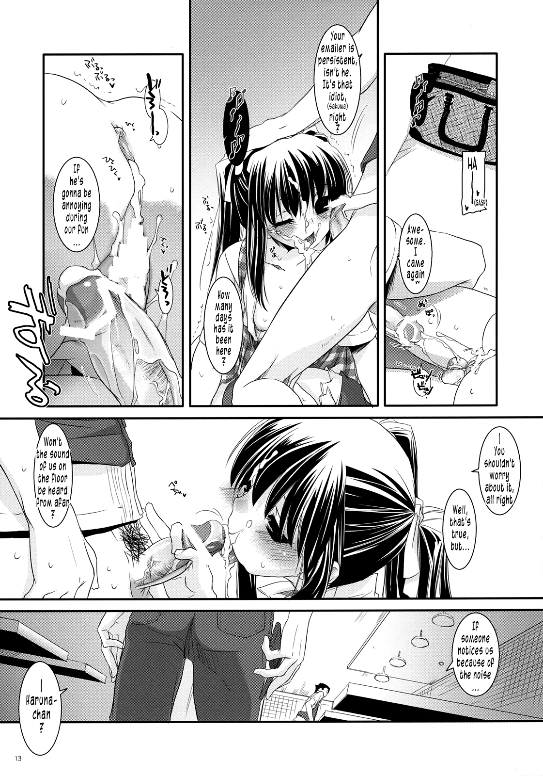 Seifuku Rakuen 20 - Costume Paradise 20 page 12 full