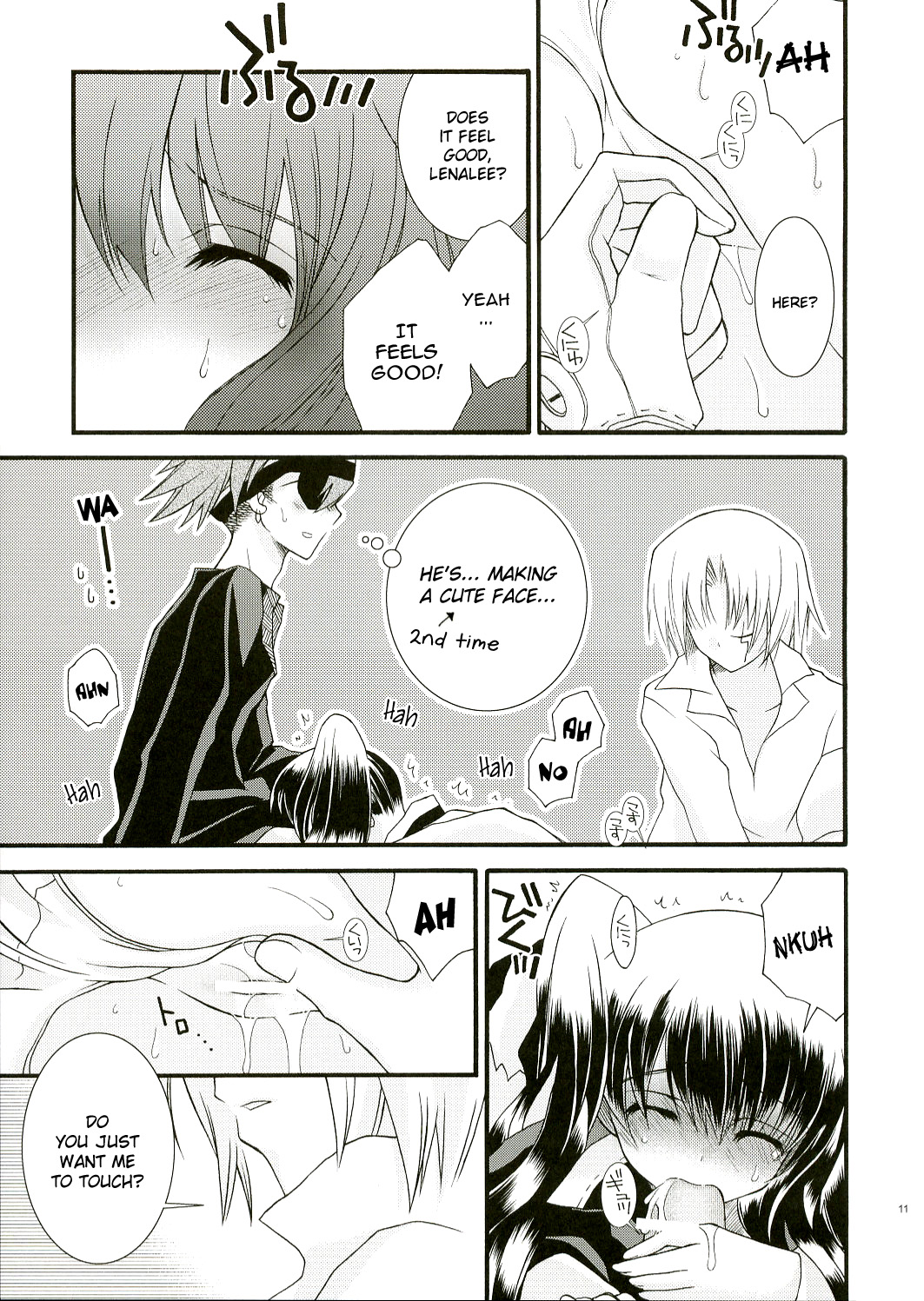 Remember Sweet page 12 full
