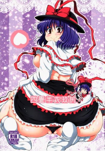 (C82) [Watosato (Sugiura Sen)] Shi Tatami Han Iku Shiri | Iku's Four-and-a-Half Tatami Ass (Touhou Project) [English] [Sharpie] cover