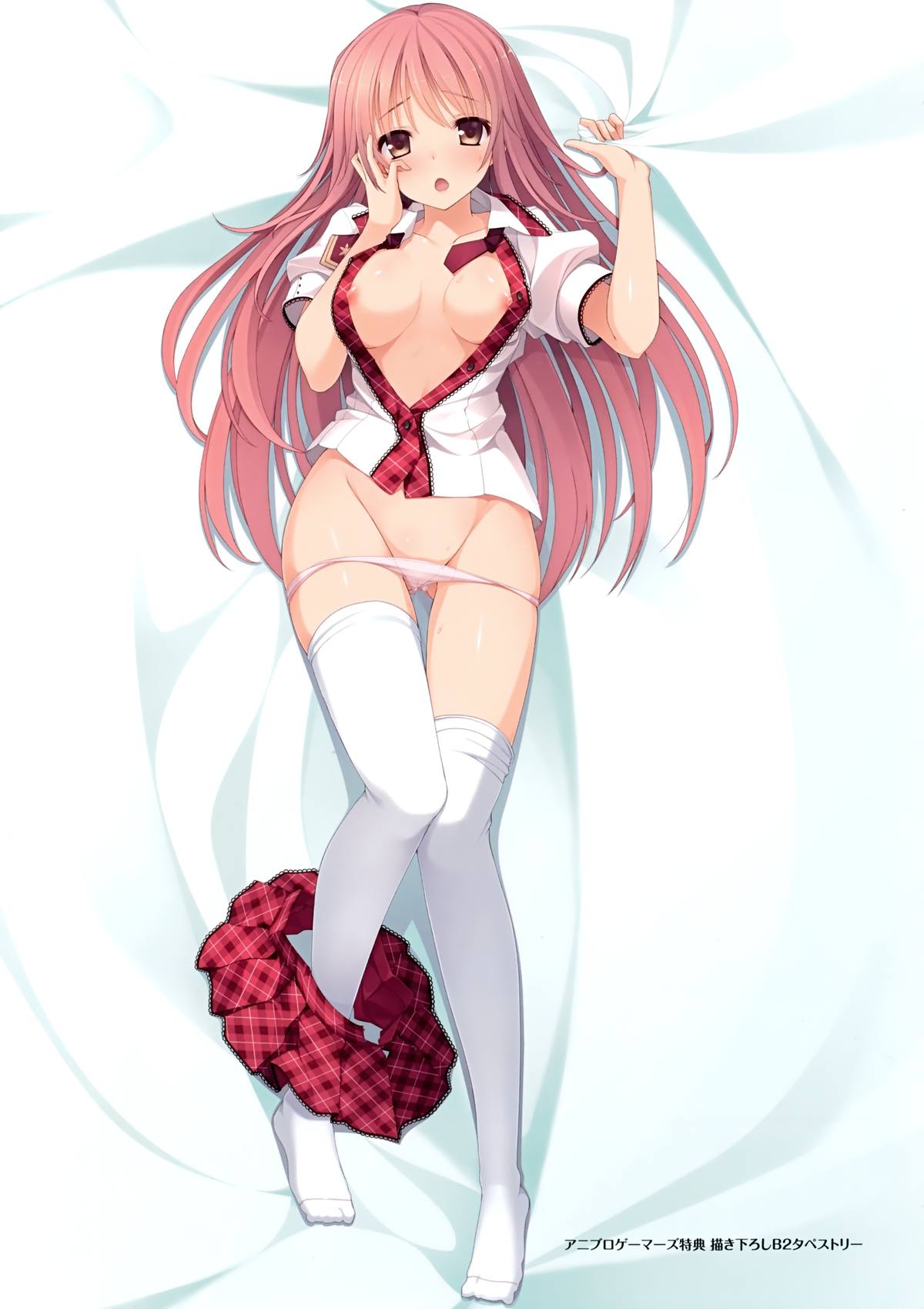 Imouto no Katachi - Visual Fan Book page 11 full