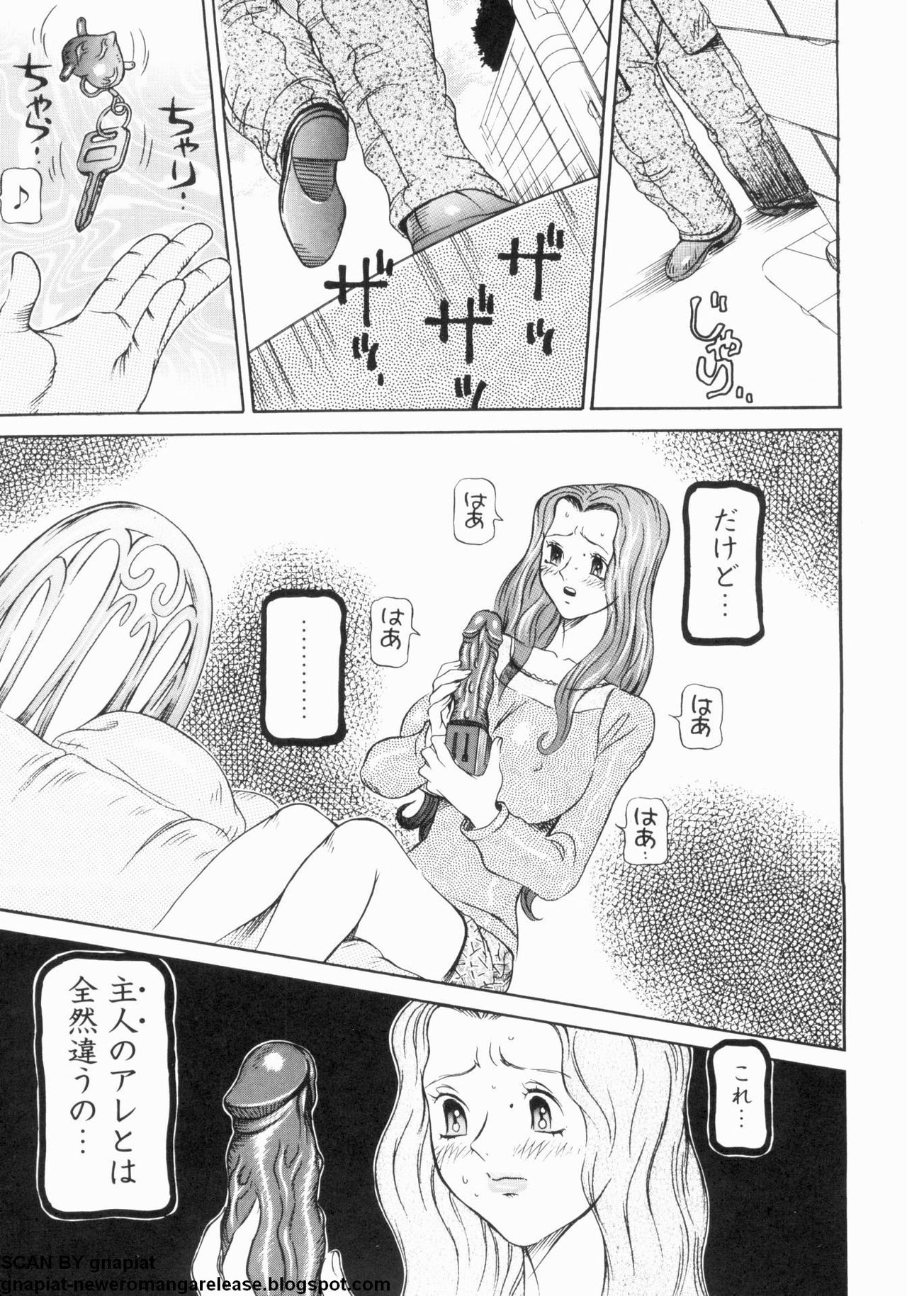 Oyako Reido page 11 full