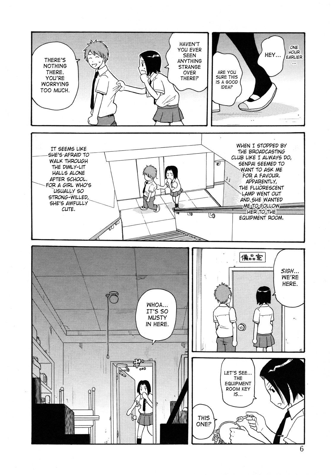 Monzetsukei! page 8 full