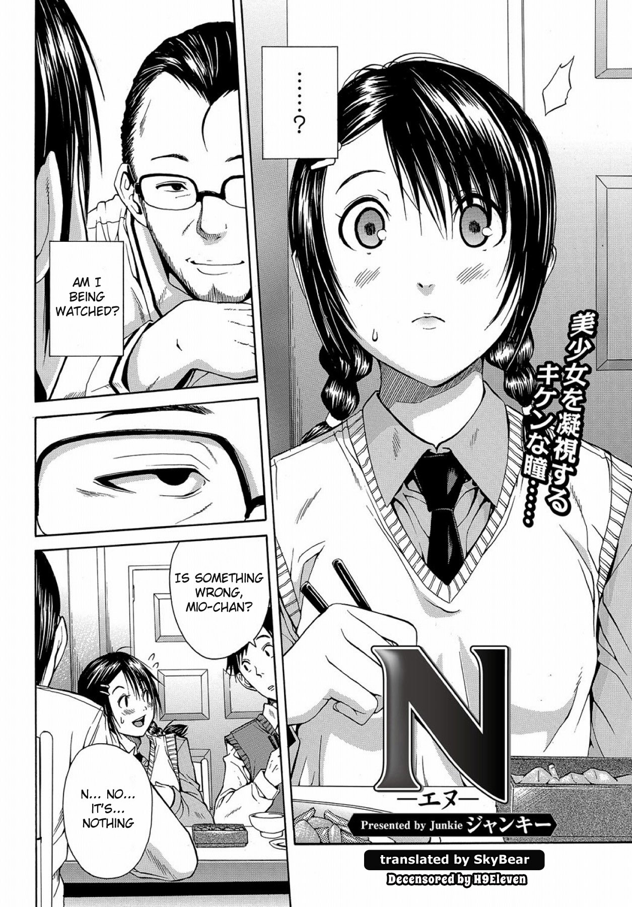 N page 2 full