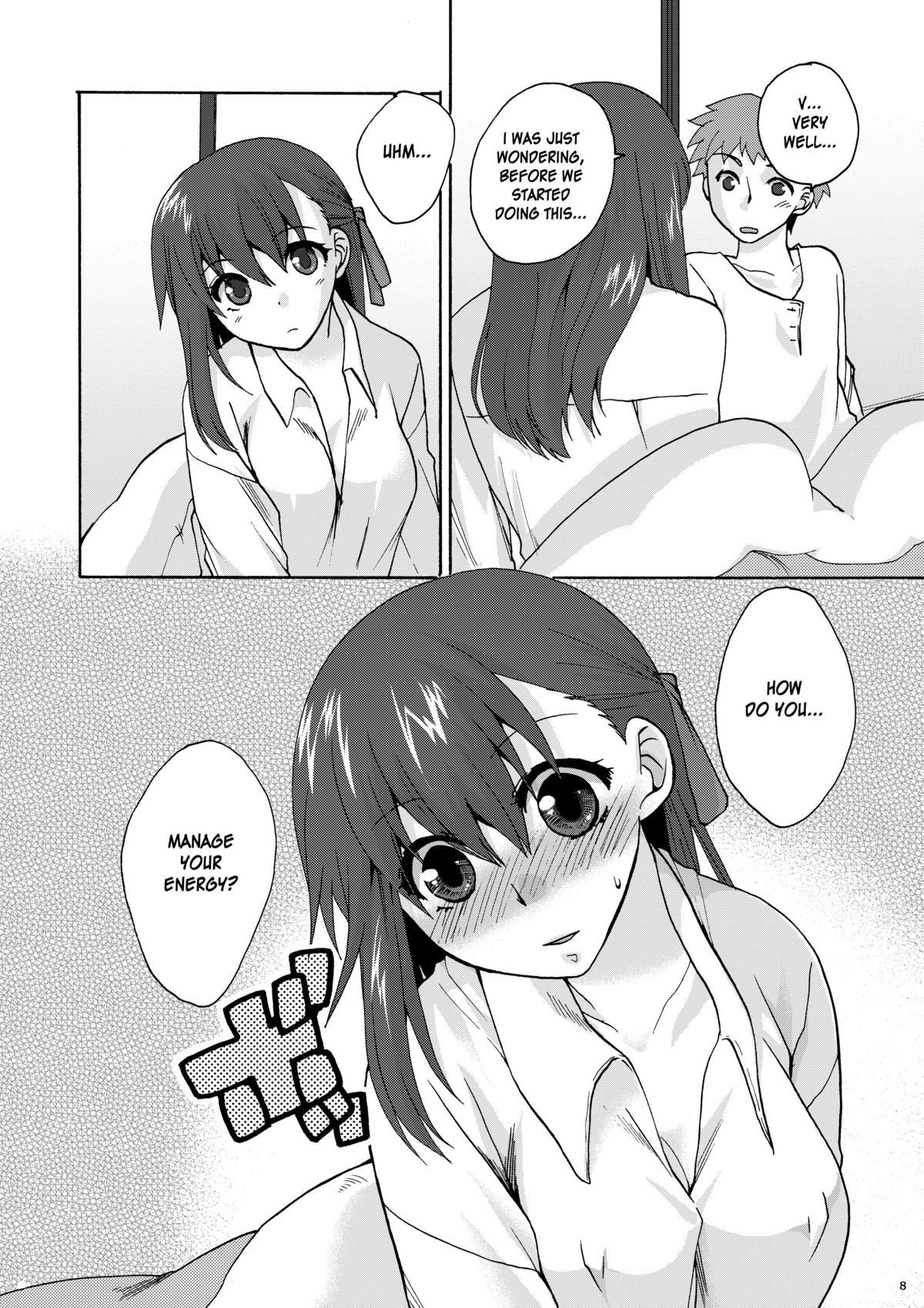 Hitohira page 7 full