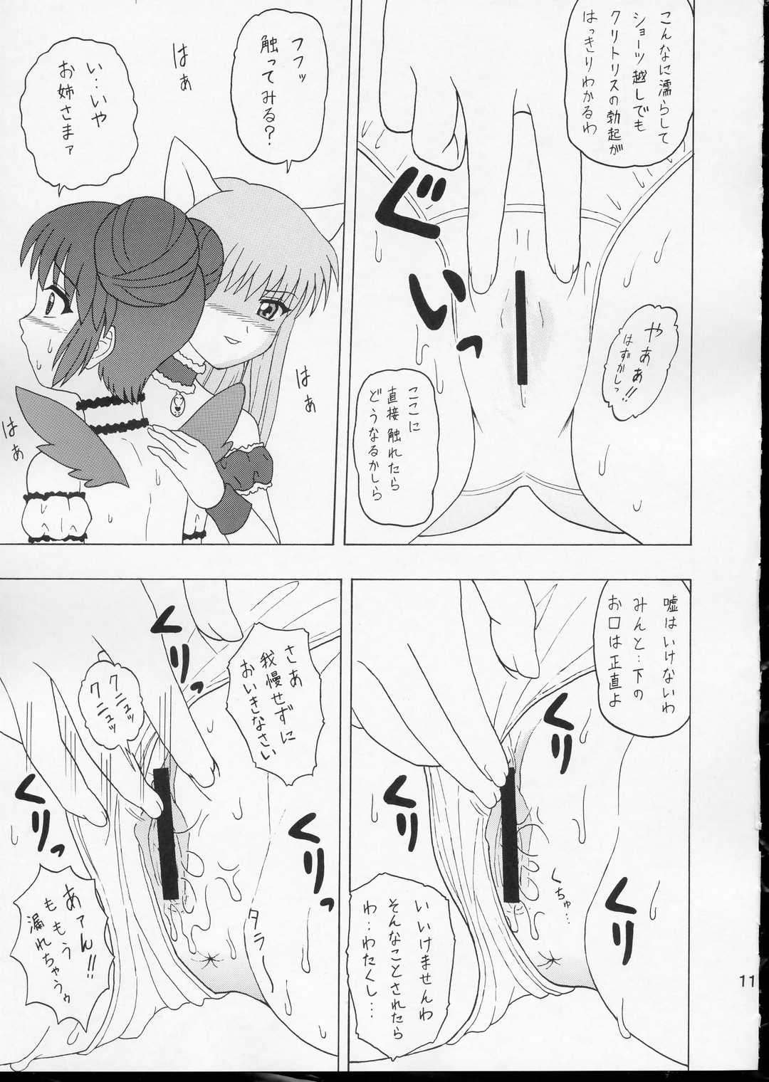 Mottoironna Koi Gashitai! page 10 full