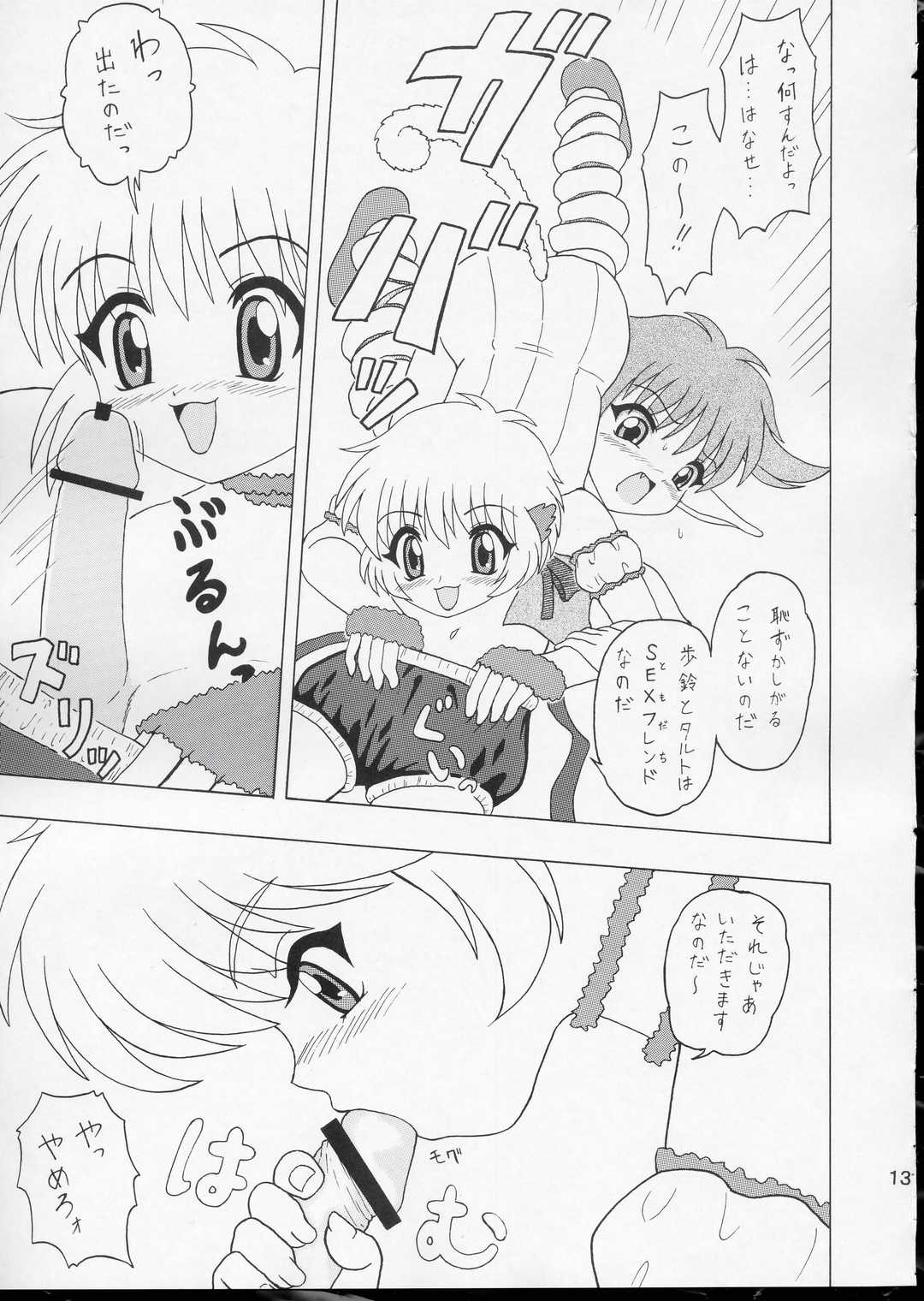 Mottoironna Koi Gashitai! page 12 full