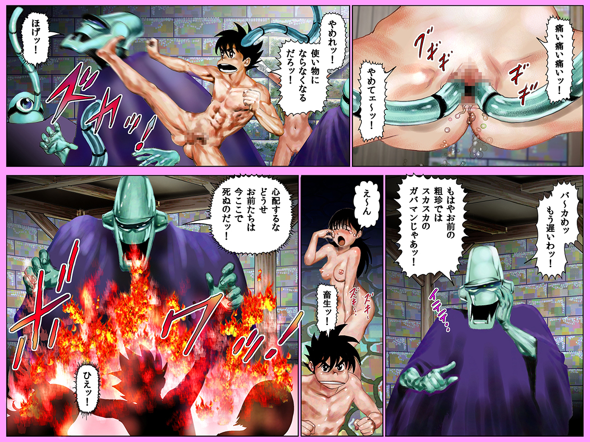Yarippa Knight - Pasocon Wars no Maki page 11 full