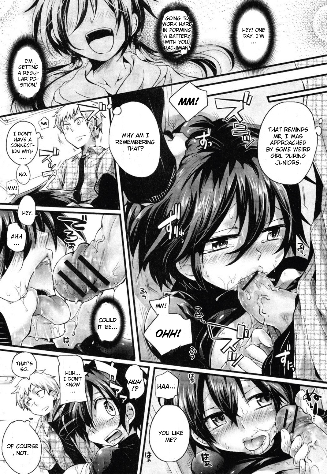 Risou no Battery page 12 full