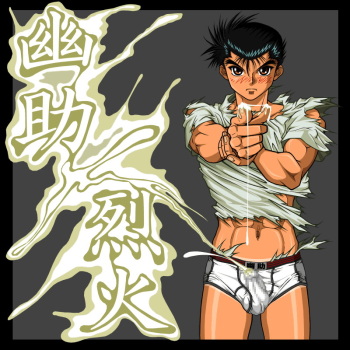 [Gouryu Gallery] Recca & Yuusuke cover