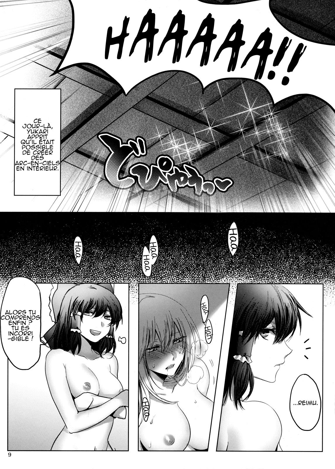 XXXX-sai no Hoken Taiiku | L'éducation sexuelle d'une femme de XXXX ans page 10 full