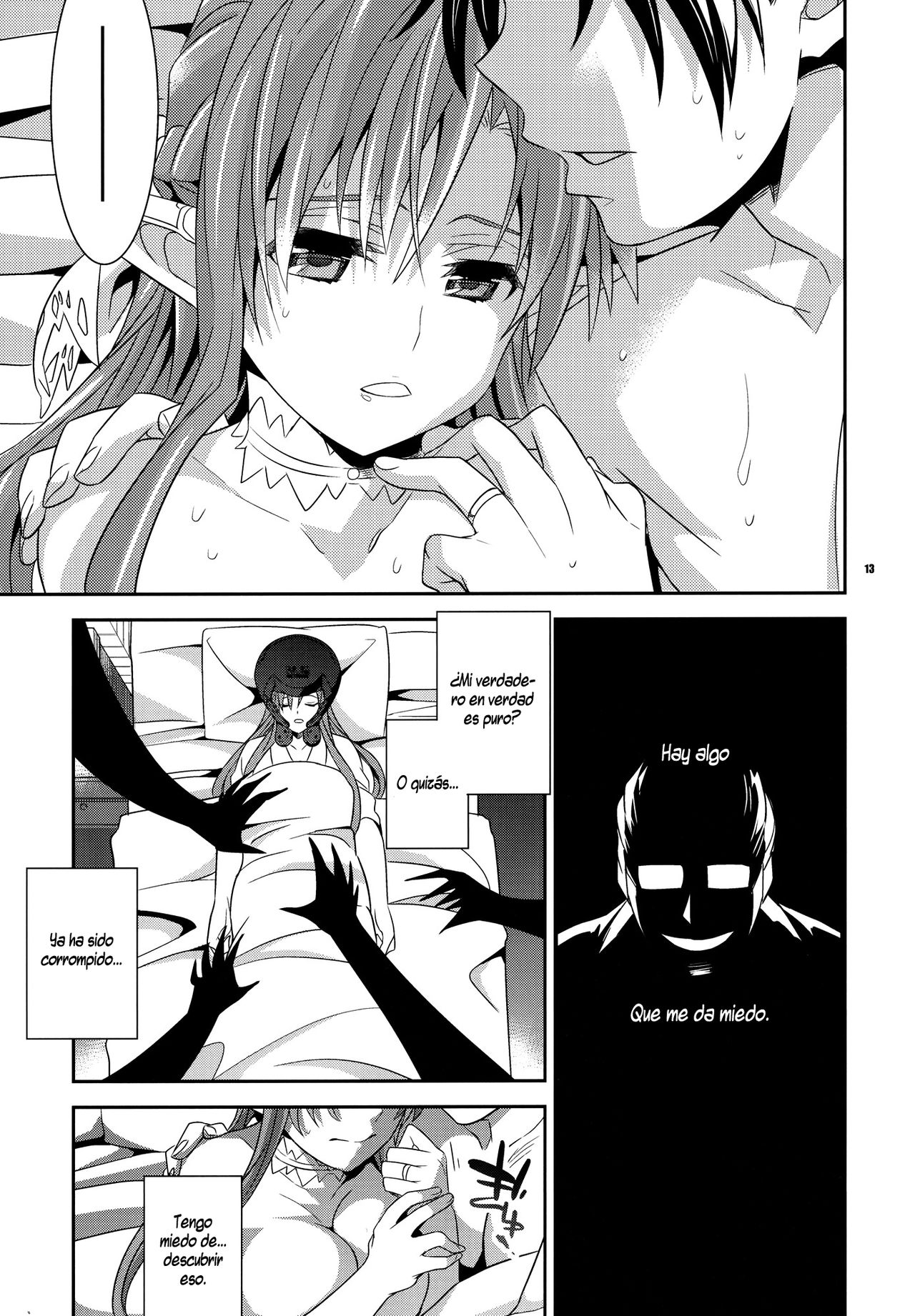 C9-04 Nete mo Samete mo | Ya sea durmiendo o despierta page 12 full