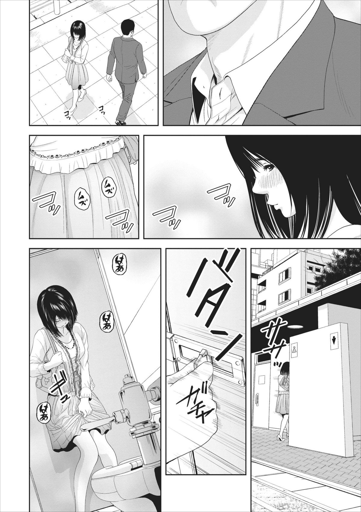 Sex Izonshou ch.3-8 page 11 full
