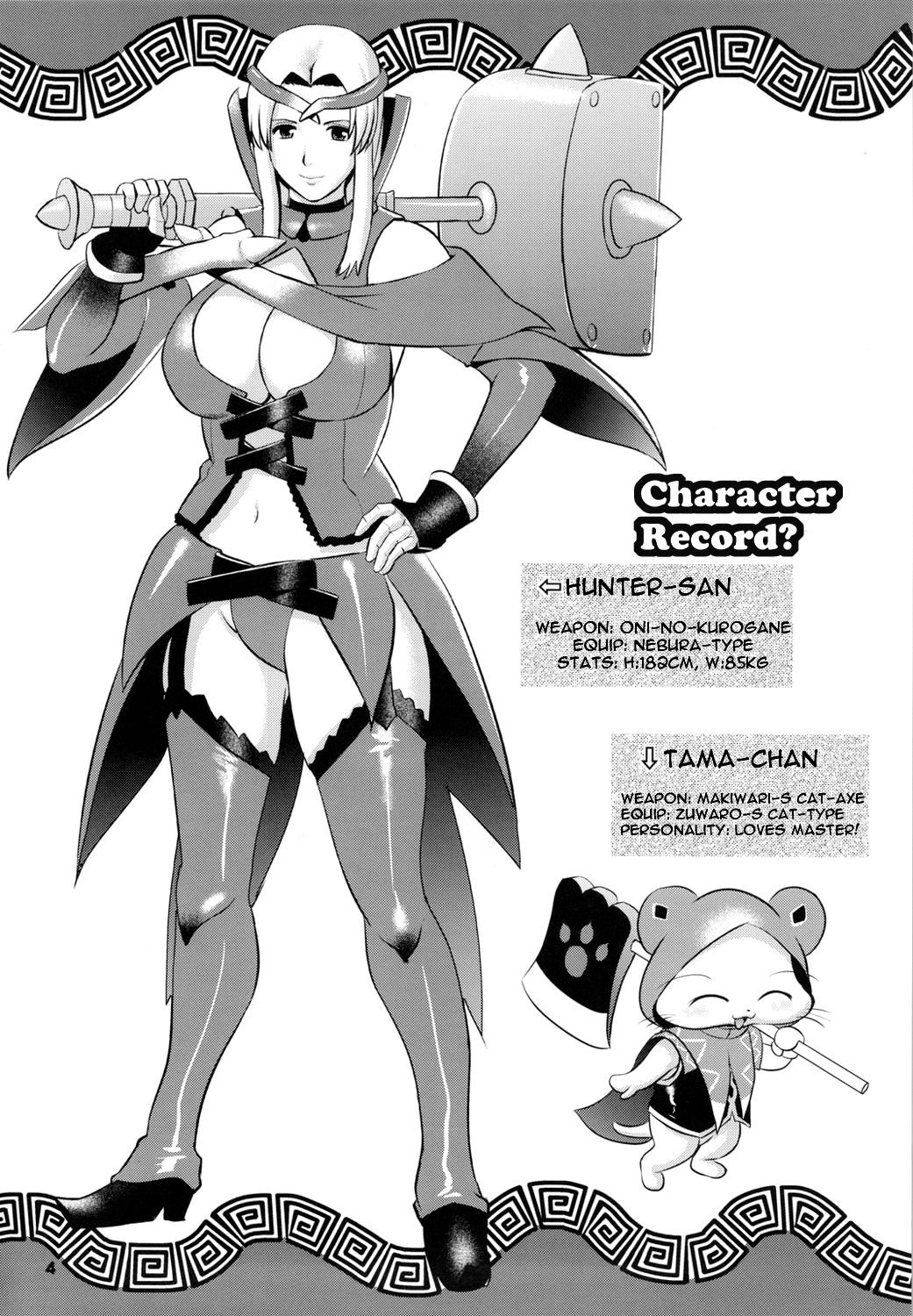 Matured Hunter page 4 full
