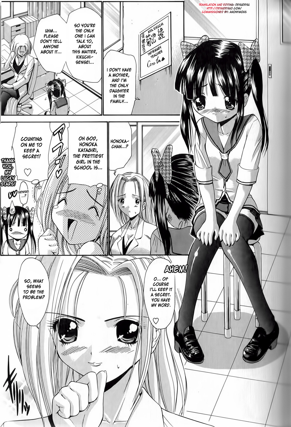 Seikyouiku Teki Shidou - ch. 2 & 3 page 1 full