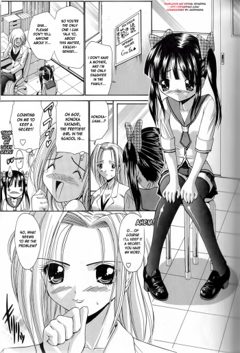 [Nishikawa Kou] Seikyouiku Teki Shidou - ch. 2 & 3 (English) cover