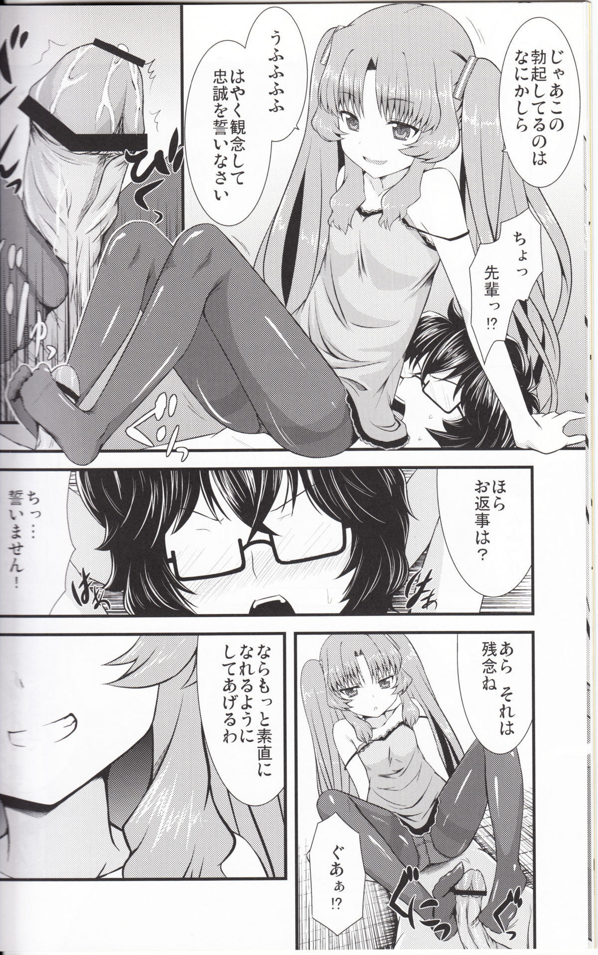 Acid Lemonade page 11 full