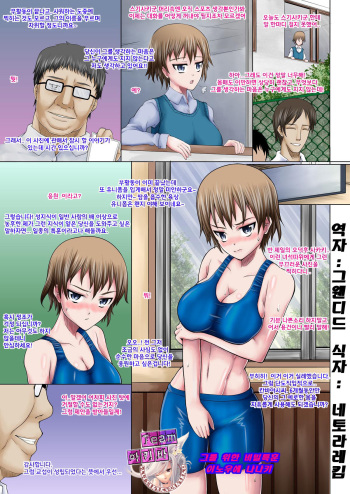 (C78) [Evork Festa (Drain, Inoue Nanaki)] Itsumo Harahara Kanojo no Ura Jijou | Pregnant All The Time! Her Hidden Circumstances [Korean] [Incomplete] cover