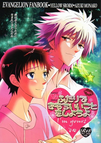 [Yellow Storm (Azuki Monako) ] I'm Yours (Neon Genesis Evangelion) YAOI cover
