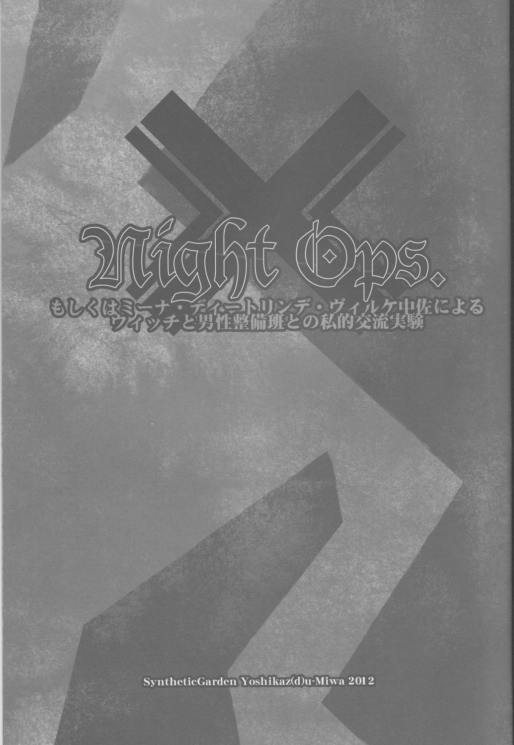 Night Ops page 4 full
