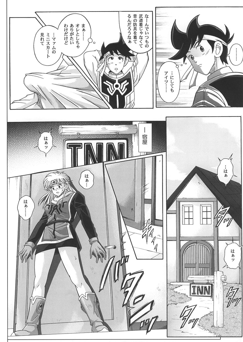 Sinclair 2 & Extra page 9 full