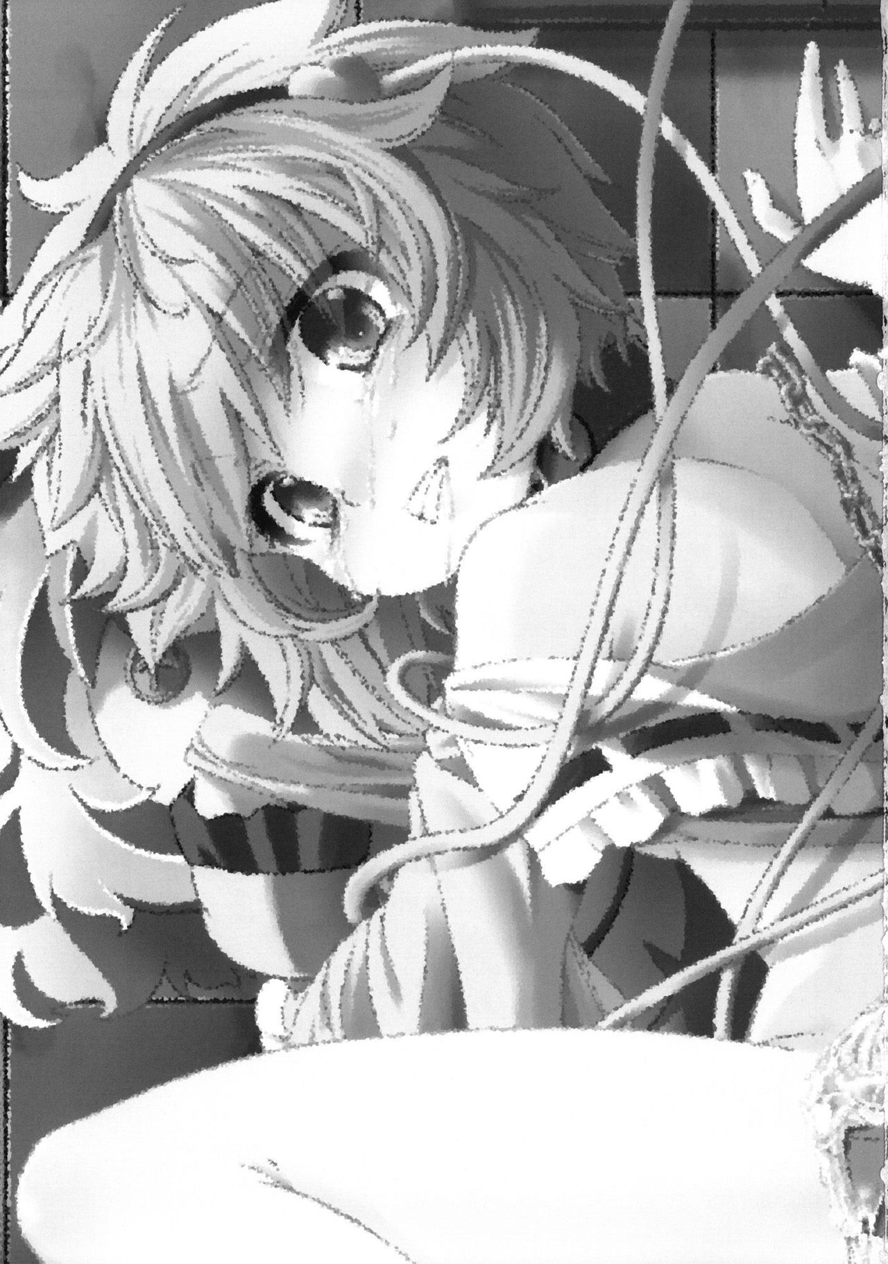 EDEN page 2 full