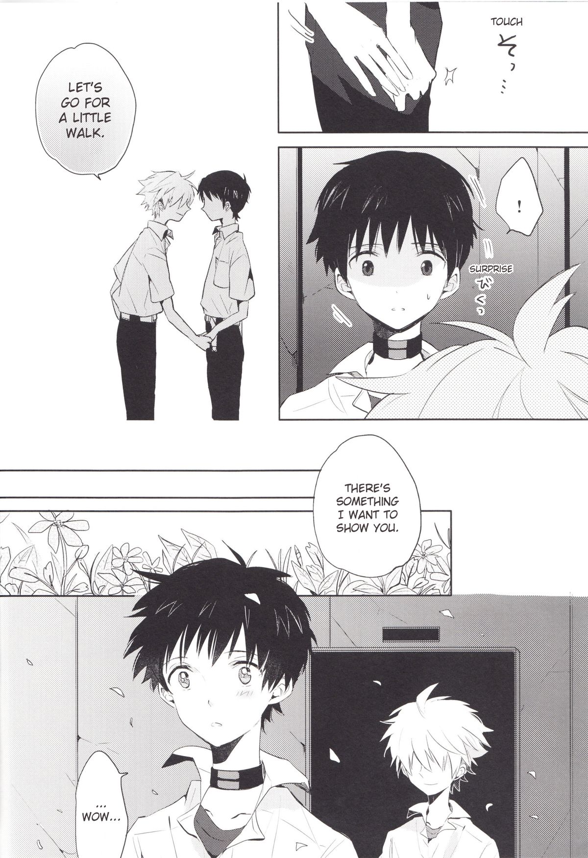 "Q" Hokankeikaku page 11 full