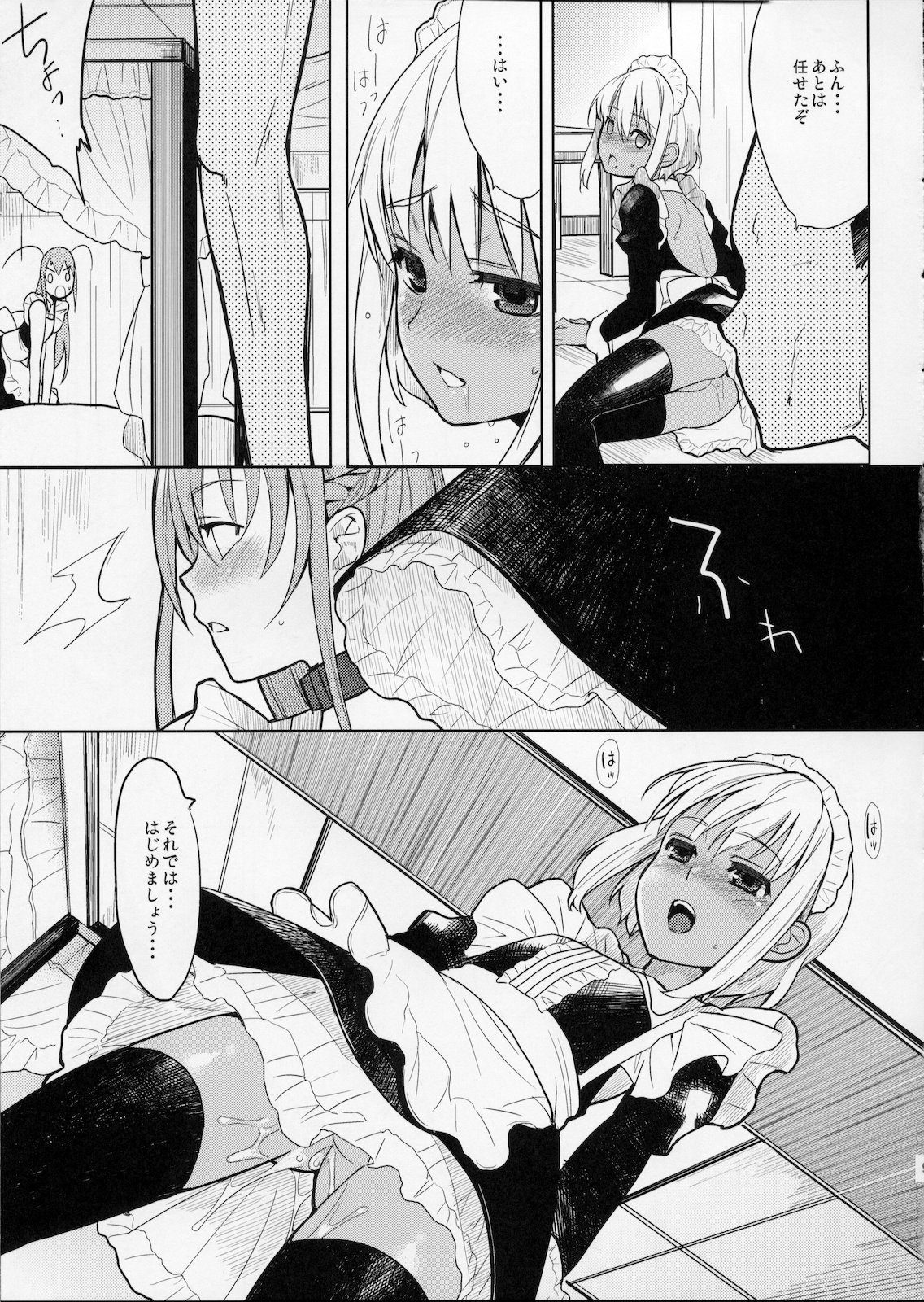 EIEN 01 page 8 full