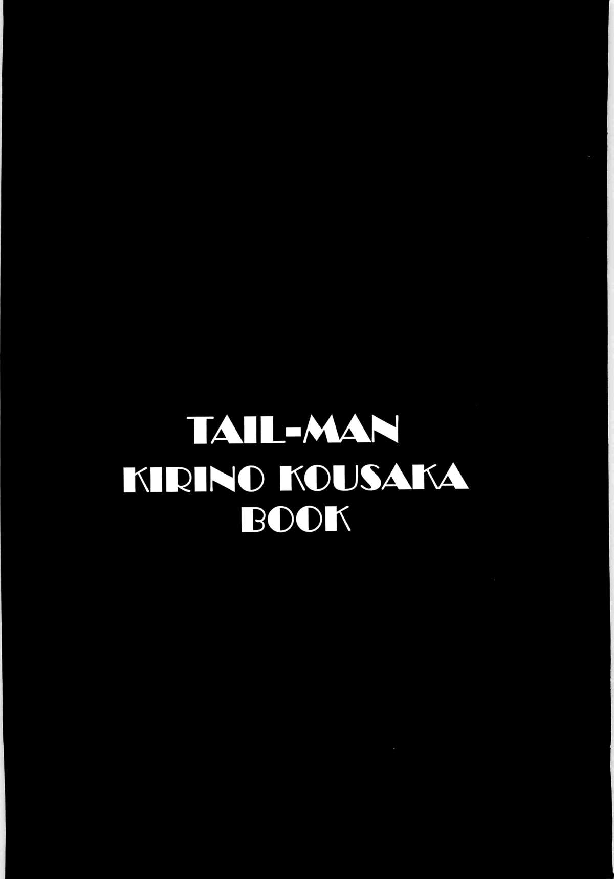 TAIL-MAN KIRINO KOUSAKA BOOK page 2 full
