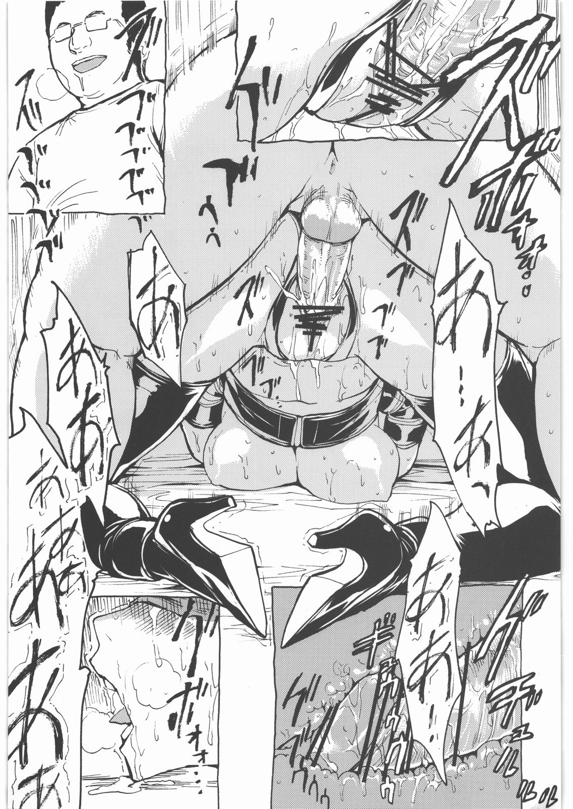 Anegasaki Nene 5,800 Yen page 12 full