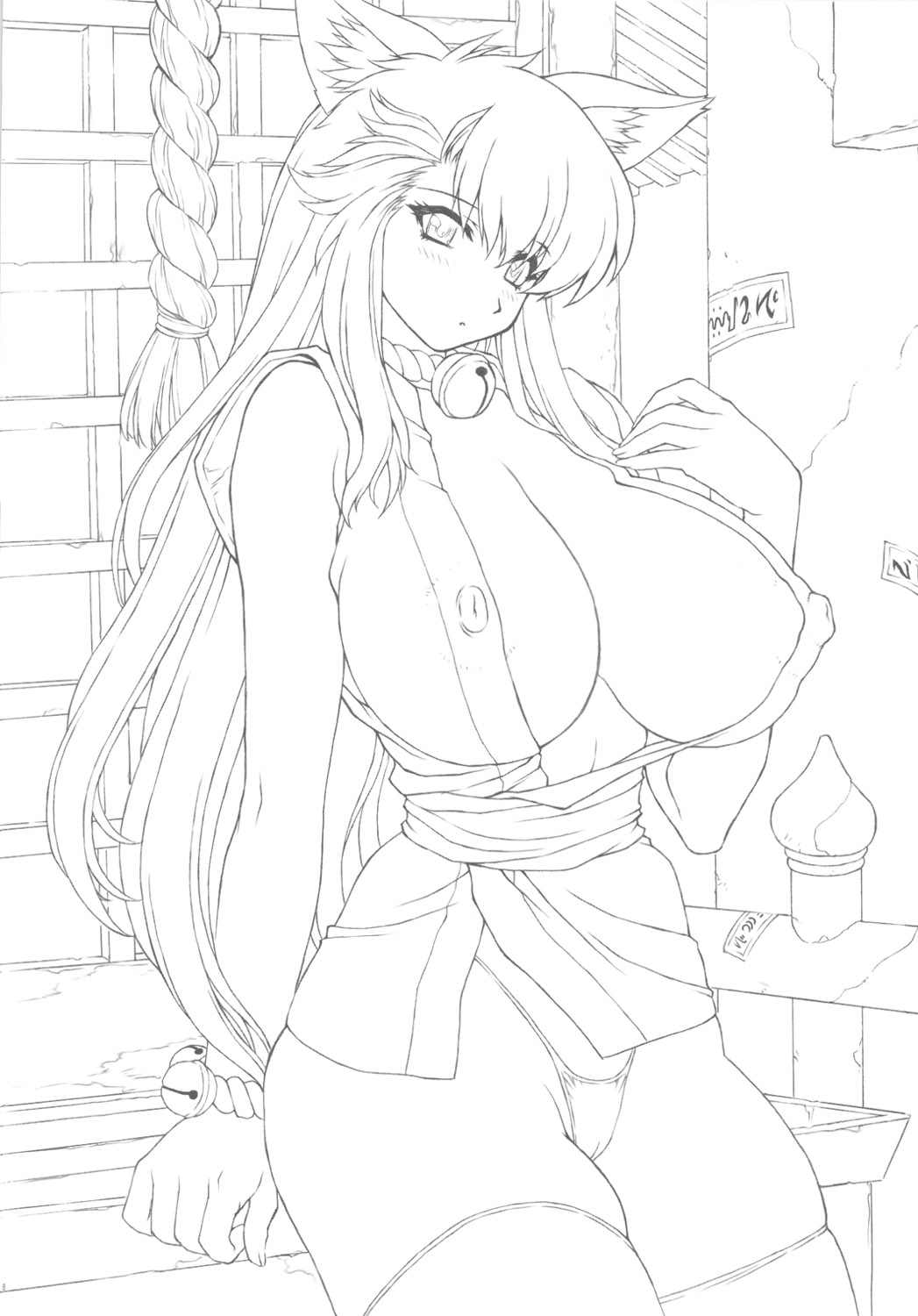 Sengashuu 01 page 11 full