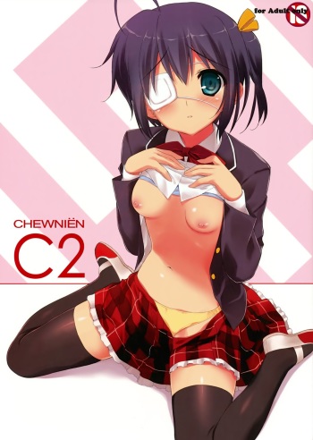 (C83) [Ura FMO (Fumio)] CHEWNIEN C2 (Chuunibyou demo Koi ga Shitai!) cover