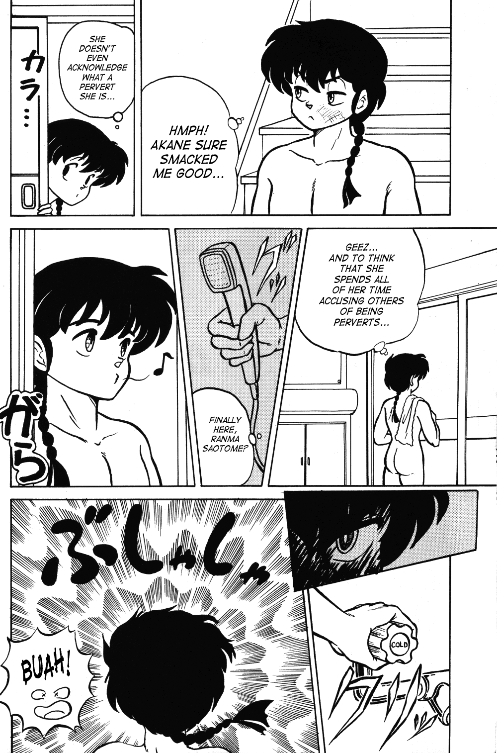 Ranma RGV page 11 full