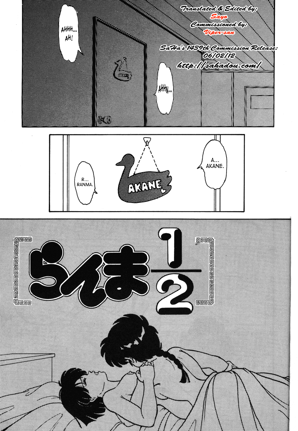 Ranma RGV page 4 full