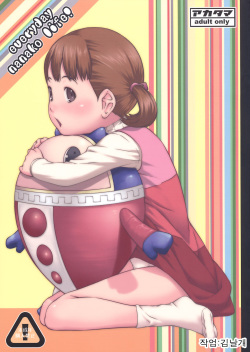 everyday nanako life!