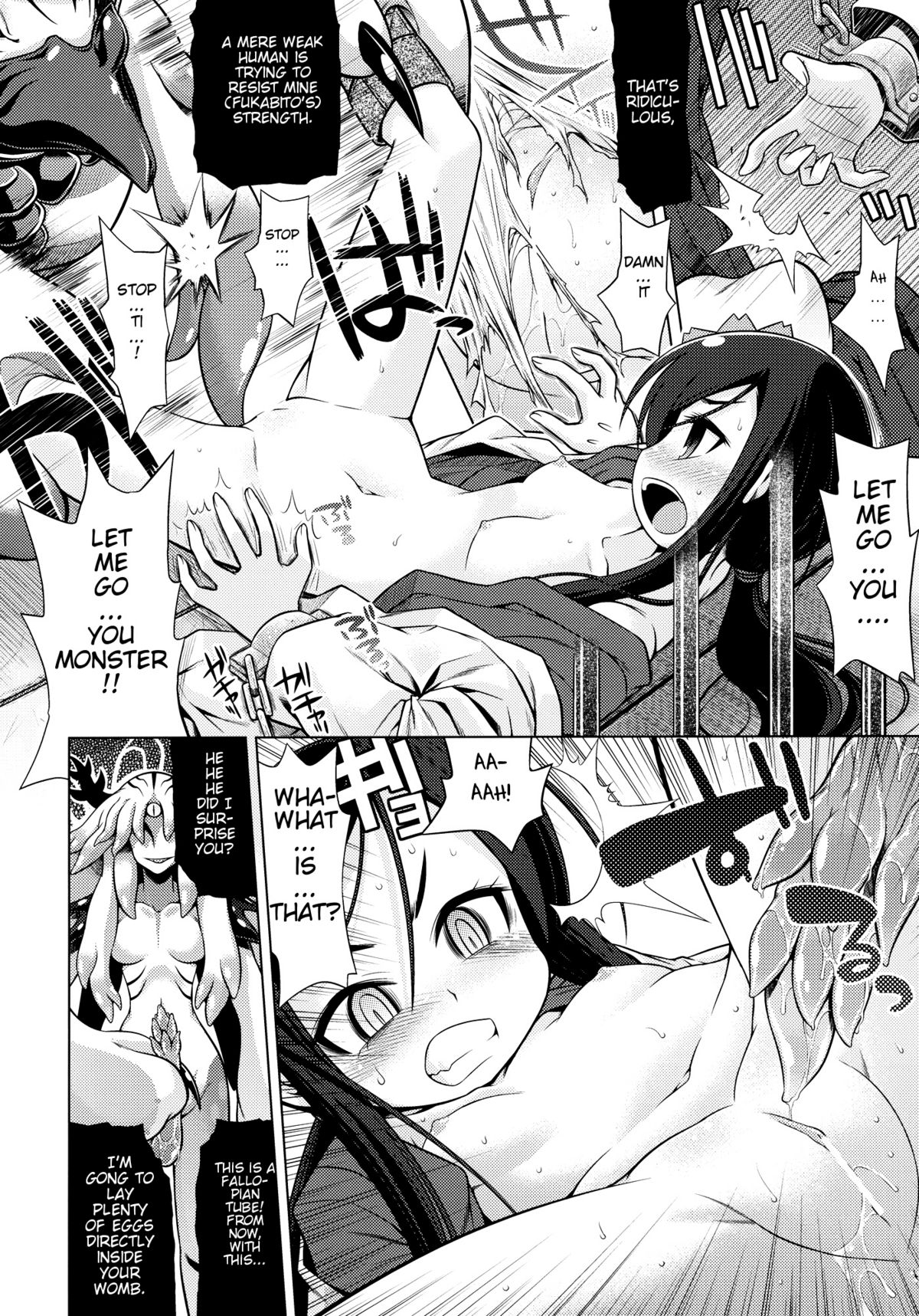 Sekaiju no Anone 16 page 12 full
