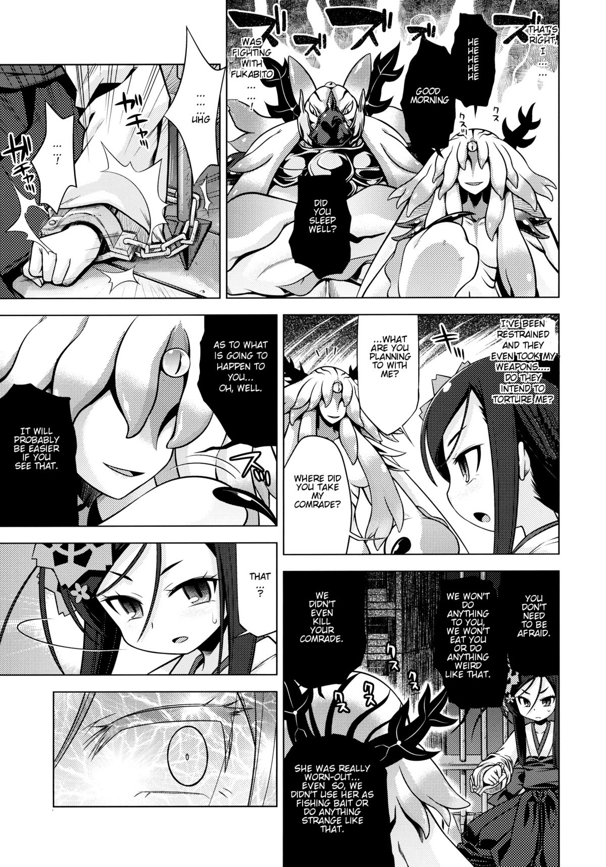 Sekaiju no Anone 16 page 5 full