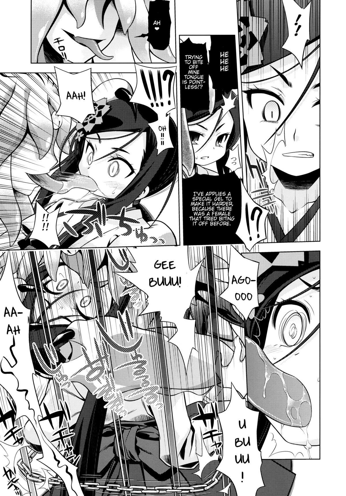 Sekaiju no Anone 16 page 7 full