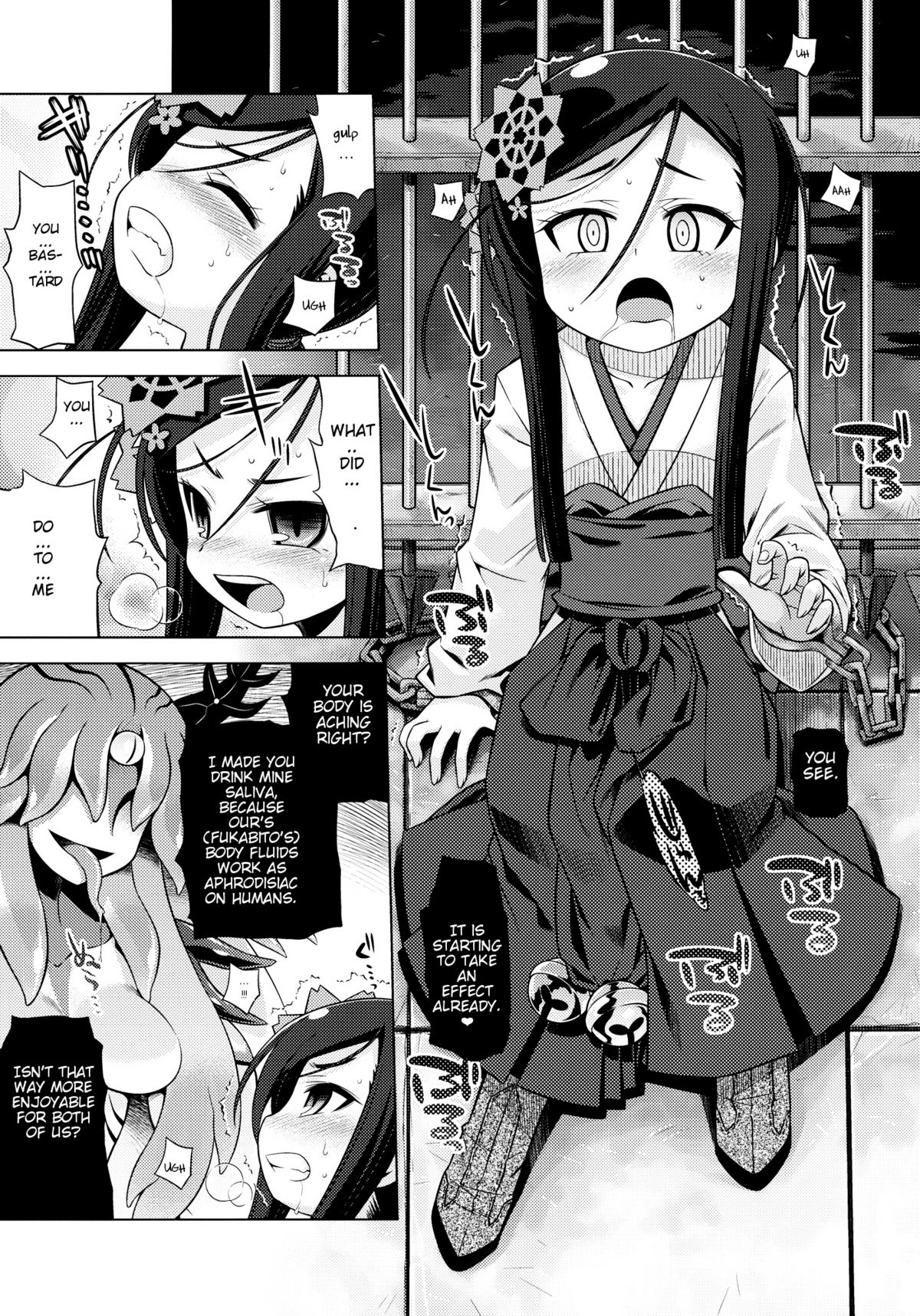 Sekaiju no Anone 16 page 9 full